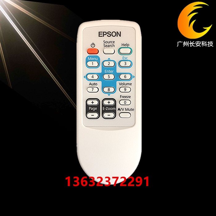 Điều khiển từ xa máy chiếu Epson hoàn toàn mới Điều khiển từ xa EMP-81 EMP-82 EMP-821 EMP-828 - Phụ kiện máy chiếu chân treo màn chiếu