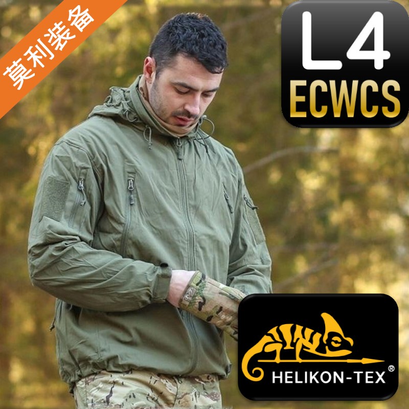 Helikon Trp Light Cavalry L4 Lightweight Softshell Jacket Is Waterproof, Breathable, Windproof, Warm and Made of Teflon