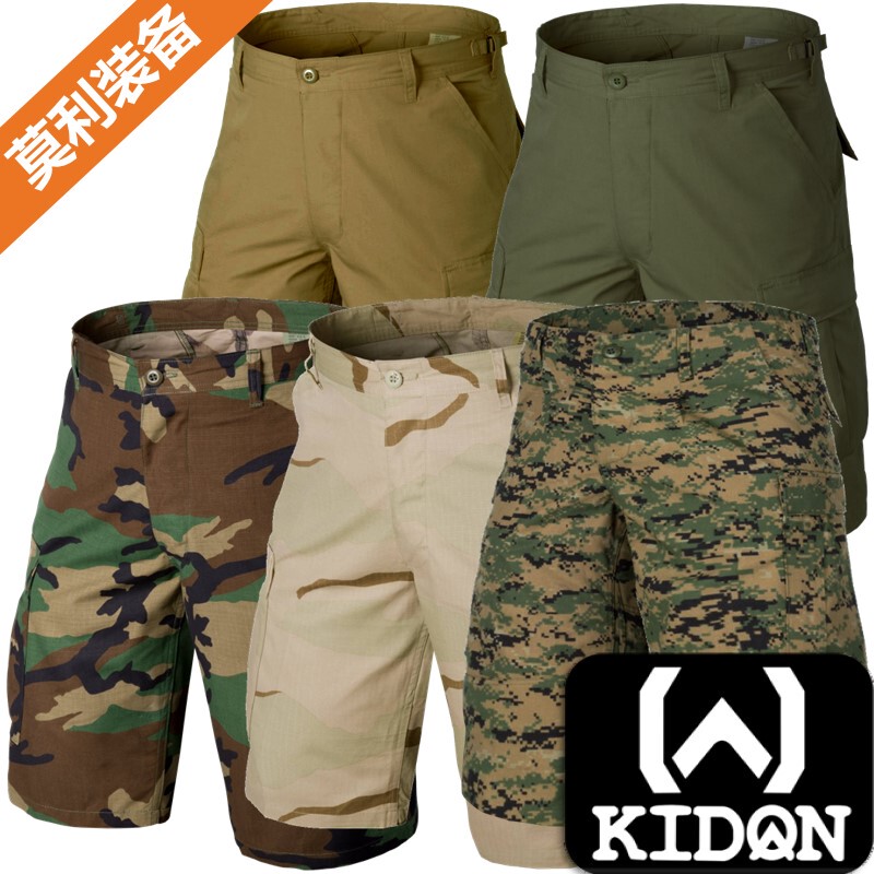 American Kidon American-Style Bdu Shorts Usmc Tactical Outdoor Multi-Pocket Pants Trendy Replica Non-Military Version