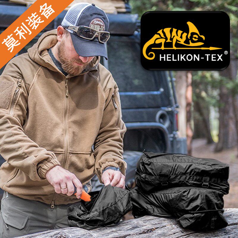 HELIKON Hlicken O07 Three sets of compression containing bag light combined multifunctional waterproof separation anti-tear-Taobao