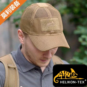 HELIKON Helike BBM/BBV Tactical Baseball Cap Полная сеть/Полу -сети для воздухопроницаемой сети Sun Sun Dissipation