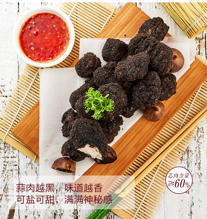 正大 网红黑蒜鸡块 800g*2袋 图5