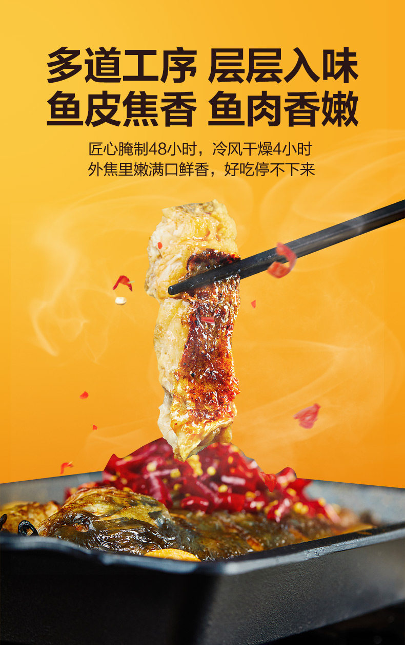 CP 正大厨易 自带锅 加热即食万州风味香辣烤鱼 1500g 天猫优惠券折后￥99包邮（￥139-40）