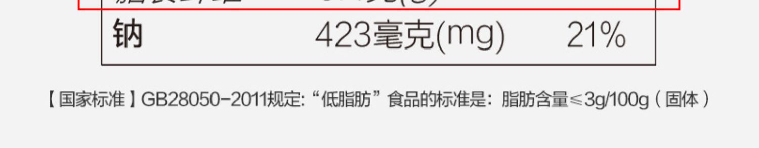 【直播推荐】正大暴走斑马青稞魔芋鸡肉水饺