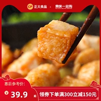 [200-100] Zhengda Fish Tofu Shabu Hot Pot Hot Pot Hot Pot Sycy Pycy Pycy Fronge Pot Barbecue 500G