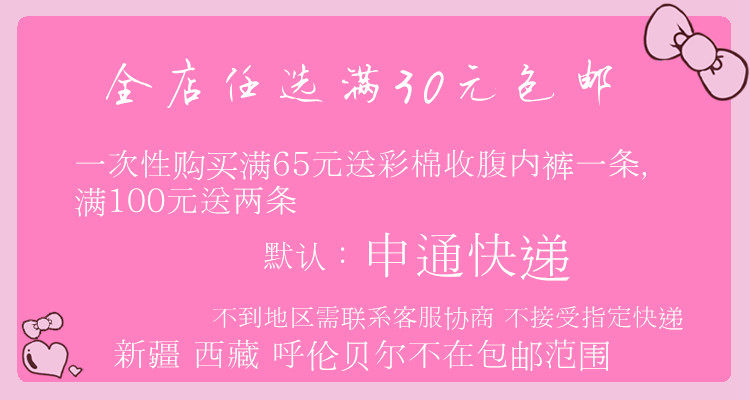 Slip en coton - Ref 643269 Image 8