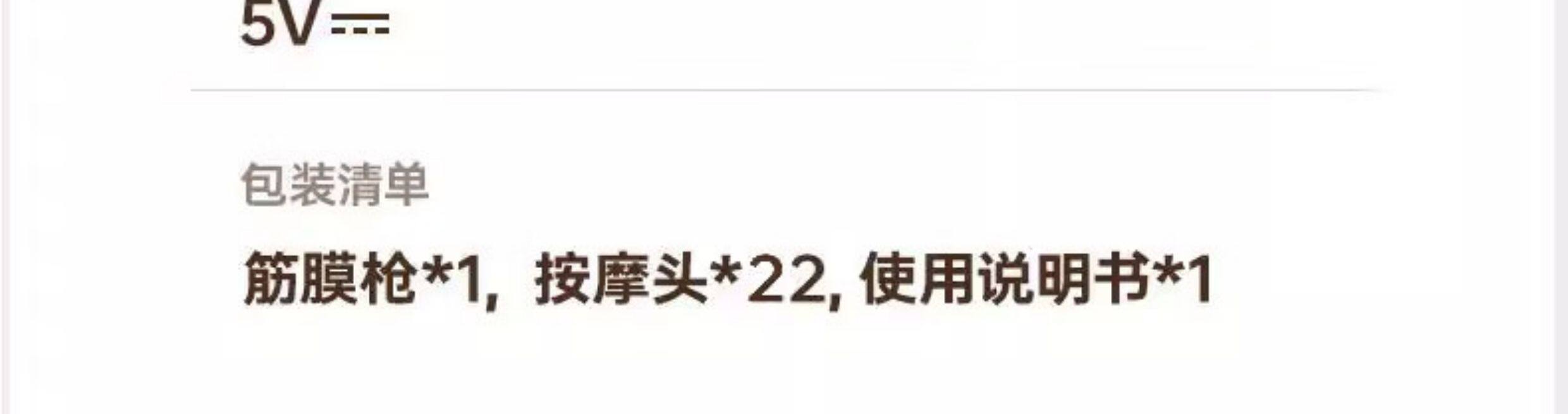 Массаж пушка 志高新款全身充电触控按摩器22多头筋膜震动甩脂颈椎腰腹部按摩器 Chigo