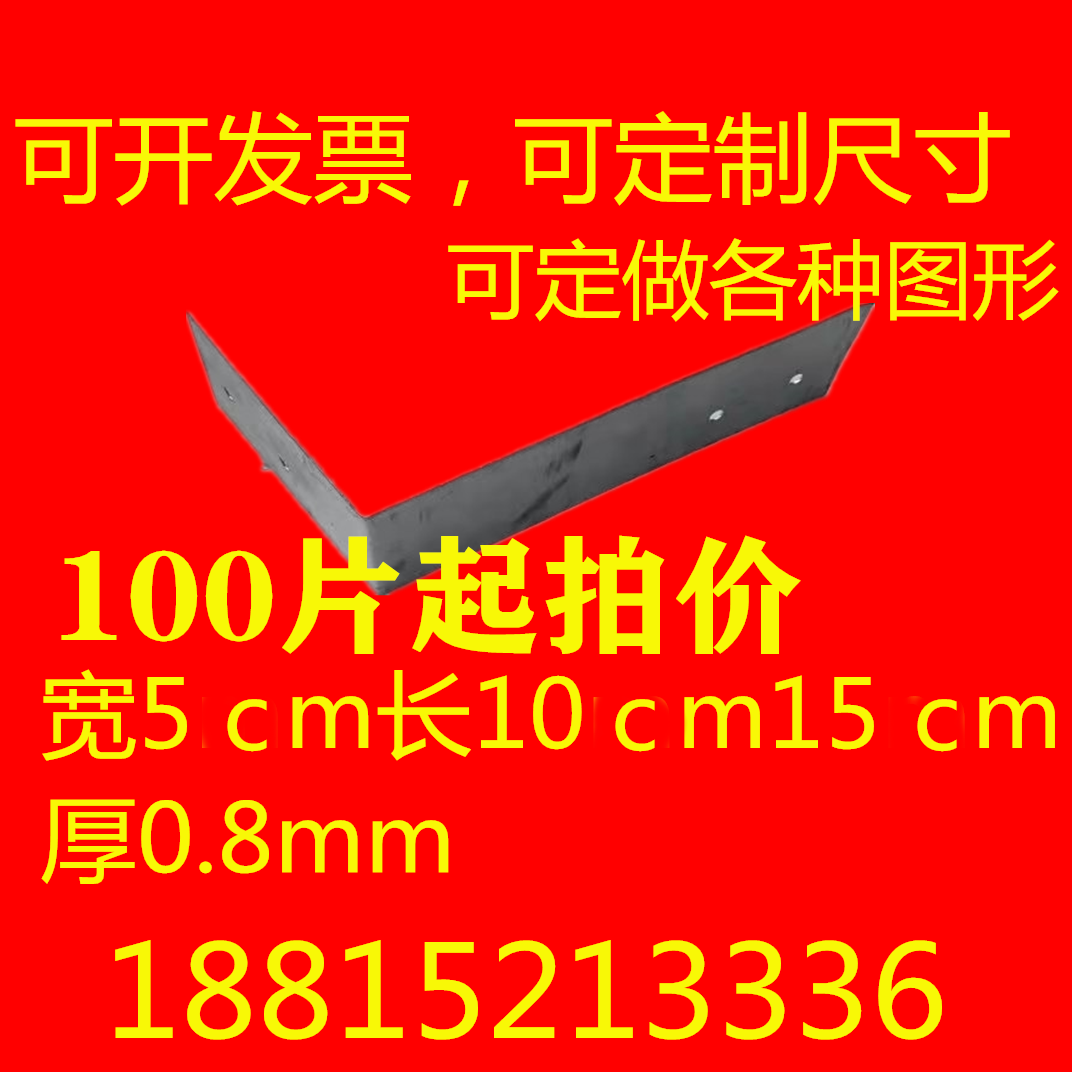 Air brick plus wall fixed connector tile foam brick L - shaped corner - grade galvanized plate