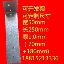 Air brick foam thickness 1 0mm fixture Aerated lightweight brick connector L-shaped corner code connector