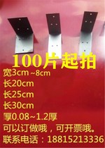 Lightweight brick aerated brick pull tab connecting piece fixed piece L-shaped corner code partition wall environmentally friendly 7-word connecting piece