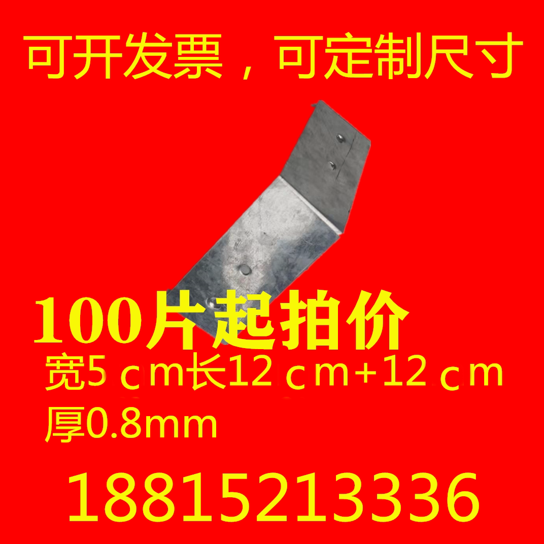Connecting lightweight brick pull-tab fixed pull-tab L-shaped corner code partition wall environmental protection 7-word aerated brick fixed corner code connection piece