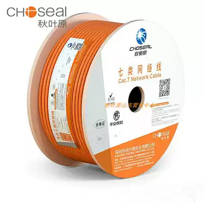 Choseal Akihabara seven types of network route super six types of shielding network route 8 types of network route