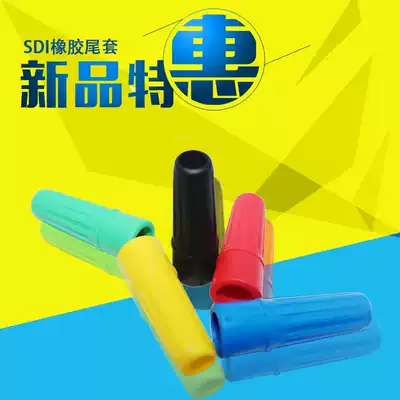 SDI sheath Jianmei cold-pressed BNC SDI tail sleeve cable sheath color sleeve