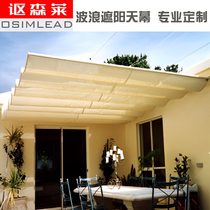 Outdoor awning sun protection awning courtyard balcony roof sun room hand-stretchable wave canopy awning customized