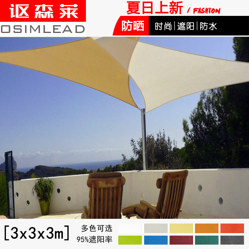 Waterproof cloth sunscreen Outdoor Courtyard Building Top Balcony Insulation outdoor Rain-proof Home Greenhouse awning awning