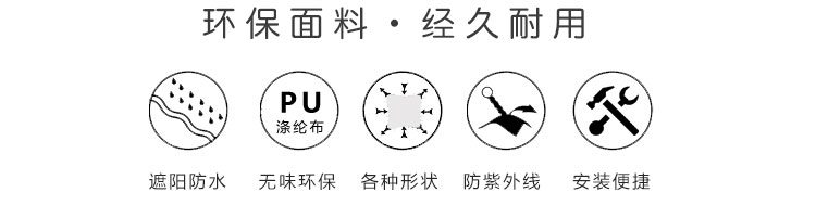 森莱 遮阳 Mái che mưa chống nắng Mái hiên đơn giản đàn hồi che bóng râm Ưu đãi đặc biệt - Lều / mái hiên / phụ kiện lều lều camping