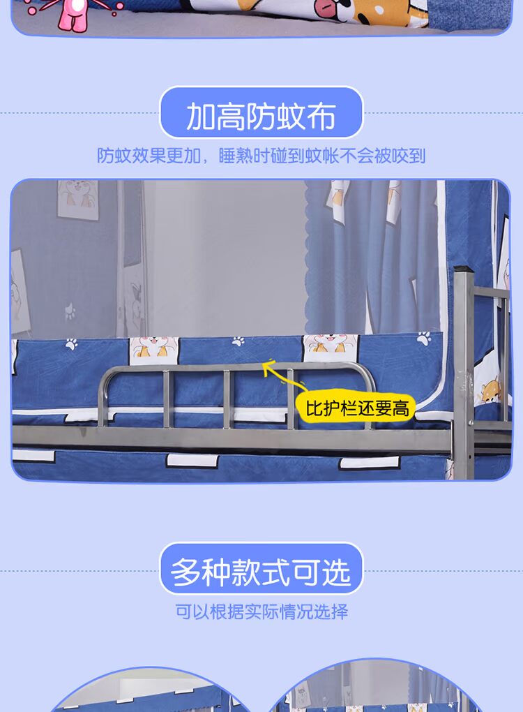 Đặt giường ngủ ký túc xá lưới 0.9m-một người đàn ông và phụ nữ của rèm cửa phòng ngủ kép sử dụng rèm cửa che với chân đế - Lưới chống muỗi mùng ngủ có cửa