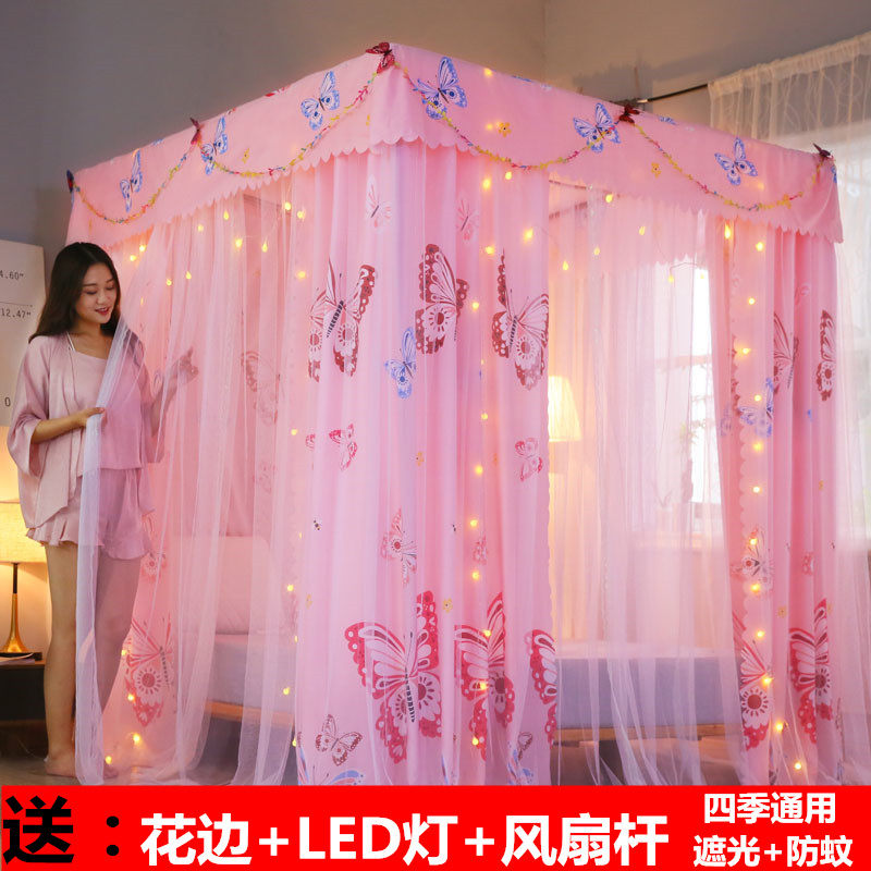 Bed Curtain Shading Cloth Mosquito Nets Home Bed Mantle One-piece 1 8m Bedroom Dust Resistant Top Ins Princess Wind 1 5 m bracket