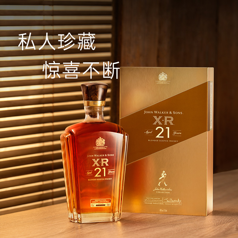 JOHNNIE WALKER 尊尼获加 XR21年调配威士忌礼盒 750ml 88VIP会员折后￥523包邮 赠礼袋 淘金币可抵扣￥29.01