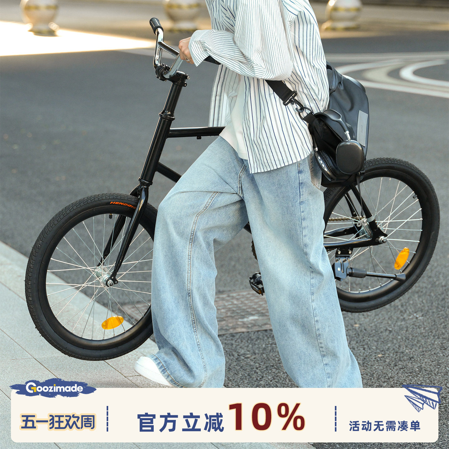港仔文艺男浅蓝色水洗牛仔裤男春季2026新款美式宽松直筒裤子男生