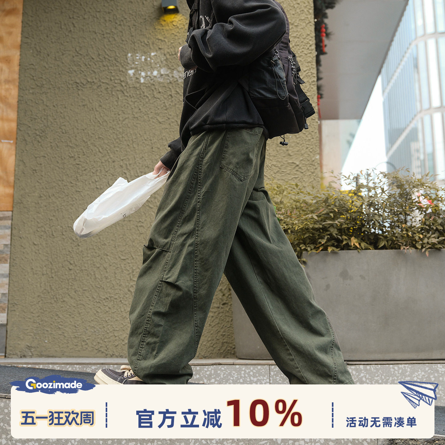 GOOZI MADE解构工装裤男春季运动裤子日系复古青少年直筒休闲长裤