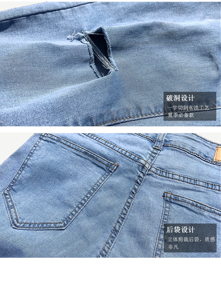 Phiên bản Hàn Quốc của xu hướng quần tây hoang dã giản dị mùa hè Quần jeans ôm sát kiểu dáng quần dài nam kiểu quần lửng - Quần jean quần jean nam rách
