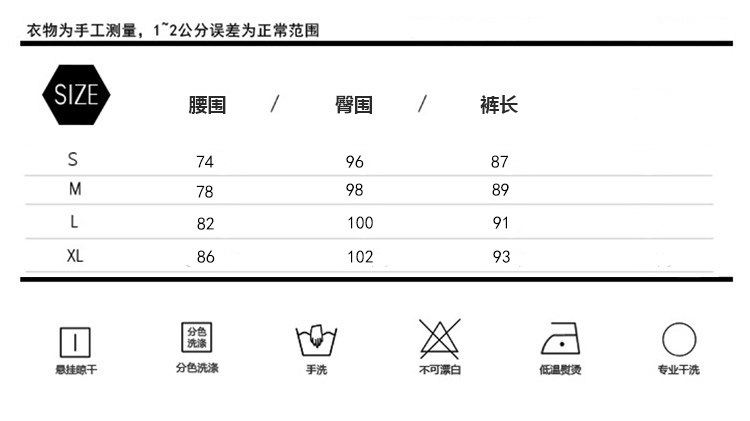 Jeans pour adolescent pieds Slim pour automne - Ref 1480636 Image 24
