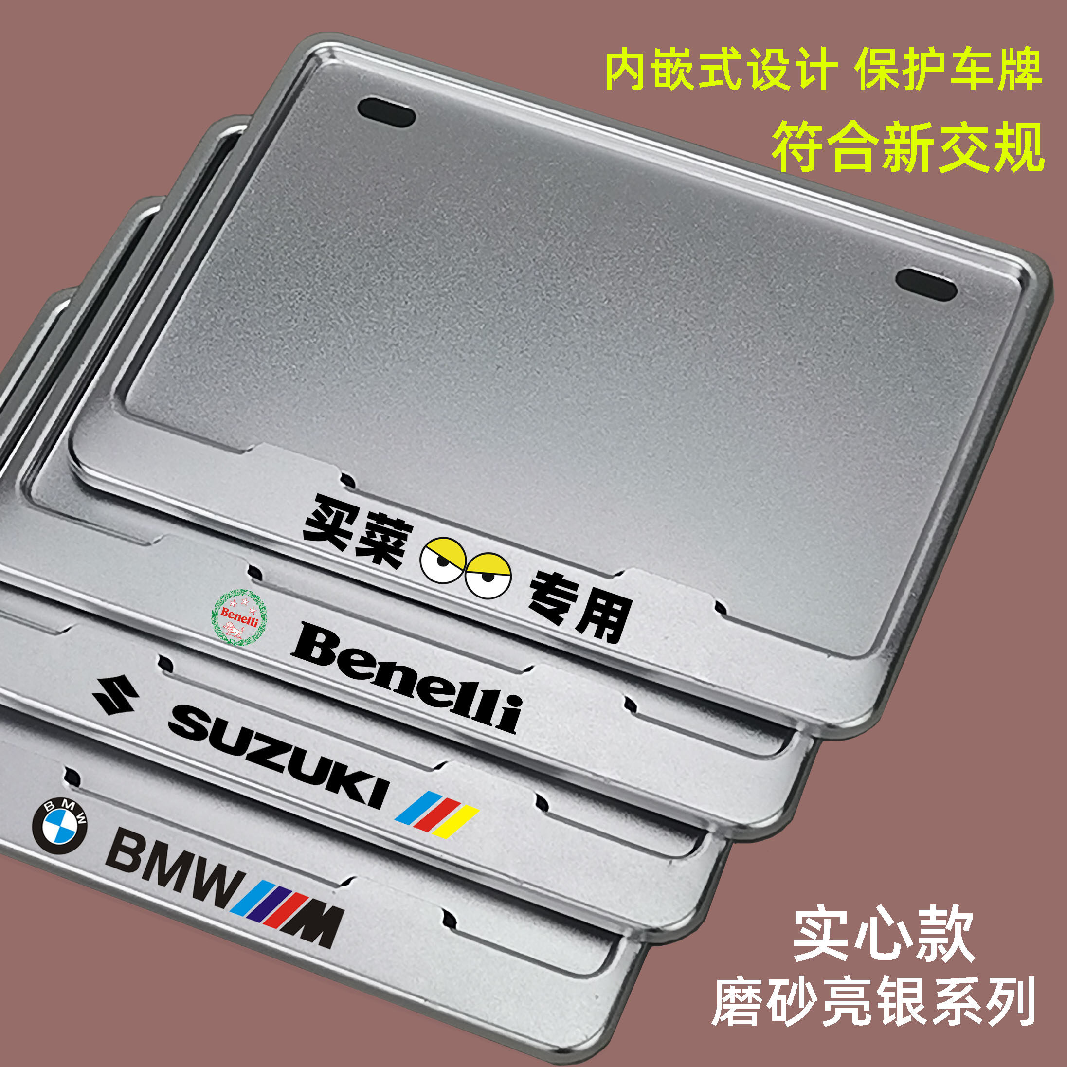 [USD 14.24] Motorcycle rear license plate frame box frame motorcycle ...