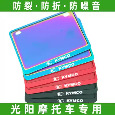 Suitable for locomotive license plate frame Guangyang KRider CK400-10 curve lover CK150T-3 license plate frame