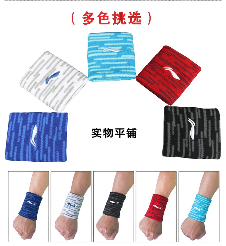 Li Ning thể thao cổ tay thời trang nữ bóng rổ bóng chuyền thấm mồ hôi tay lau mồ hôi khăn cổ tay bảo vệ bong gân cầu lông nam - Dụng cụ thể thao