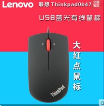 Lenovo Cable Mouse Blu-ray ThinkPad Notebook IBM Little Black Laser Cable Mouse Desktop Mouse