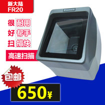 New continent FR20 two-dimensional code scanning platform WeChat Pay mobile phone payment sweep code lightning invoicing scanner