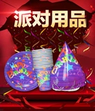 Фэнтезийная вечеринка праздничная вечеринка фестиваль фестиваль фестиваль одноразовый столик принадлежности для перекрестного паттиона катального факультета