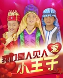 Фэнтезийная вечеринка праздничная вечеринка фестиваль фестиваль фестиваль одноразовый столик принадлежности для перекрестного паттиона катального факультета