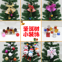 Christmas ball bright light ball Christmas ball Christmas scene with mall decoration little snowman bell decorations