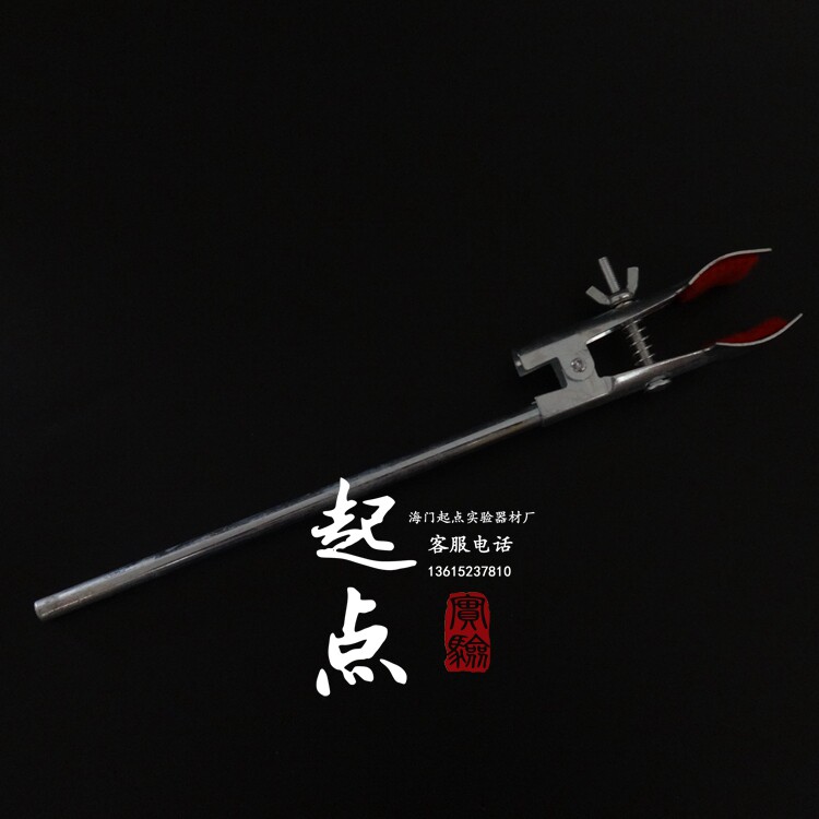 不锈钢烧瓶夹，铁架台用夹，实验用夹，固定夹，万用夹