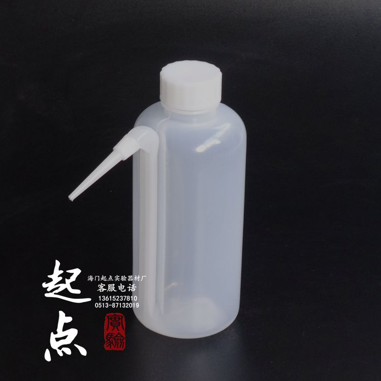 塑料洗瓶500ML 塑料挤瓶吹气瓶弯管弯头洗瓶 冲洗瓶清洗