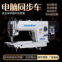 Computer synchronous car factory direct leather sewing machine 0303D direct drive DY synchronous machine industrial sewing machine