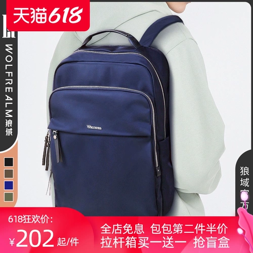 Ноутбук, модная сумка для путешествий, универсальный школьный рюкзак для школьников, бизнес-версия, простой и элегантный дизайн, подходит для студента