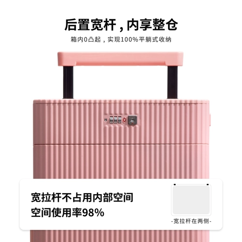 Универсальный розовый чемодан, 20 дюймов