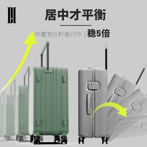 Встроенный модный чемодан, коробка для путешествий, 20 дюймов