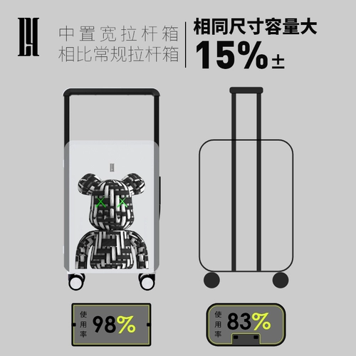 Плетеный высококачественный чемодан, 20 дюймов