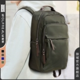 Ноутбук, модная сумка для путешествий, универсальный школьный рюкзак для школьников, бизнес-версия, простой и элегантный дизайн, подходит для студента