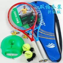 Tennis racket Single one racket double beginner set Carbon aluminum men and women training college students elective