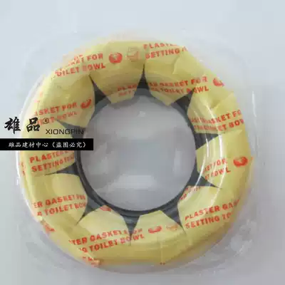 Toilet sealing ring deodorant ring thickened flange ring overflow preventer seat toilet accessories toilet flange