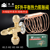 Hongsen RF thermal type expansion valve threaded connector R22 inner balance expansion valve ERF22 three-head refrigeration accessory