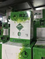 Macrochemical R22 refrigerant R134A Home air conditioning R407C refrigerant R507A Snowseed R410A Freon R404A