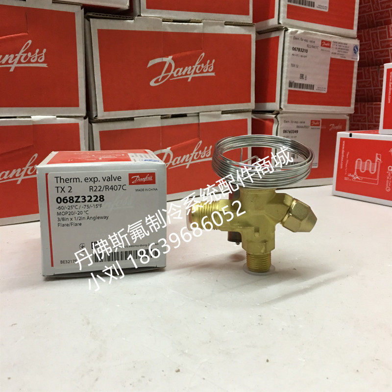 Danfoss thermal fluffy valve TX2 TEX2 068Z3228 3229 068Z3228 T2 T2 068Z3401 068Z3401 3411