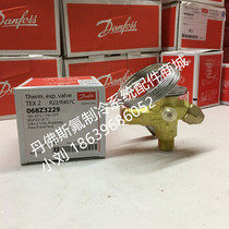 Danfoss expansion TEX2 TEX2 068Z3229 R22 -60 R22 ° C low temperature external balance thermal expansion valve
