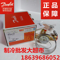 TGEX4 Danfoss thermal expansion valve 067N2152 Danfoss cold storage expansion valve 14KW R22 R407C